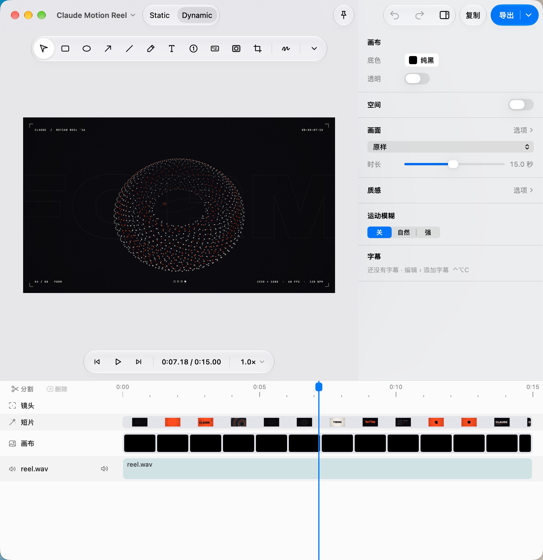 The Meye editor with a particle torus on the canvas and a timeline below